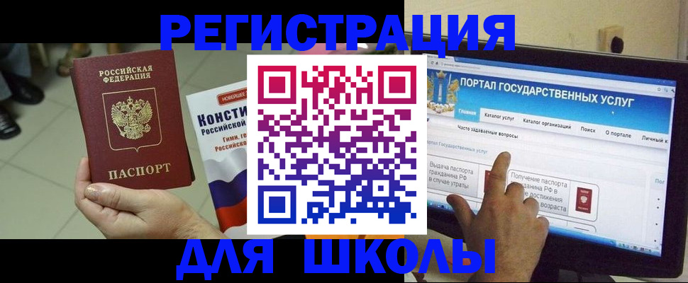 пропишу в квартире в Амурской области